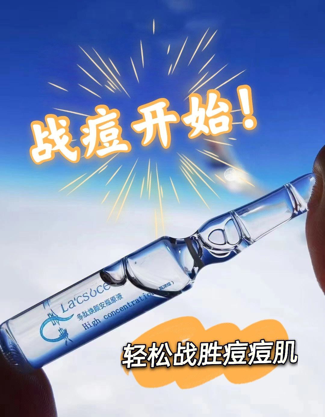 关于水晶宫轻松取胜，积分不断攀升的信息