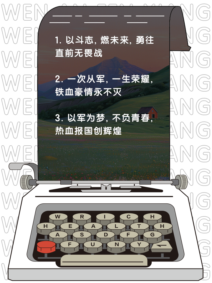 铁血豪情，赛场上的梦想永不熄灭的简单介绍