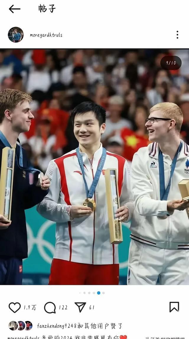 瑞典田径选手登上领奖台，笑容灿烂的简单介绍