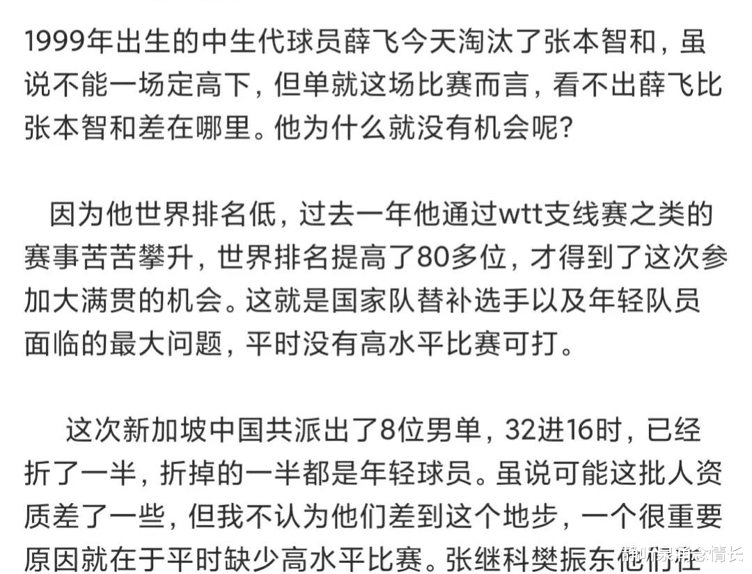 包含球员解说比赛进程，谁将获得胜利？的词条
