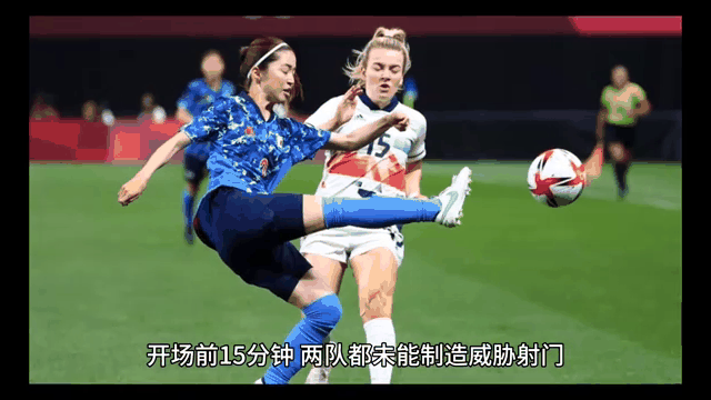 包含瑞典女足参赛成绩暂居领先，实力获肯定的词条