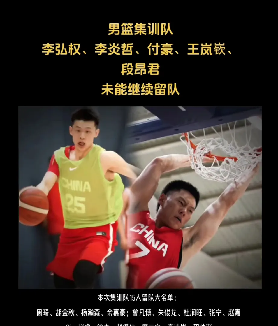 深圳男篮逆转反击，全面扭转败局