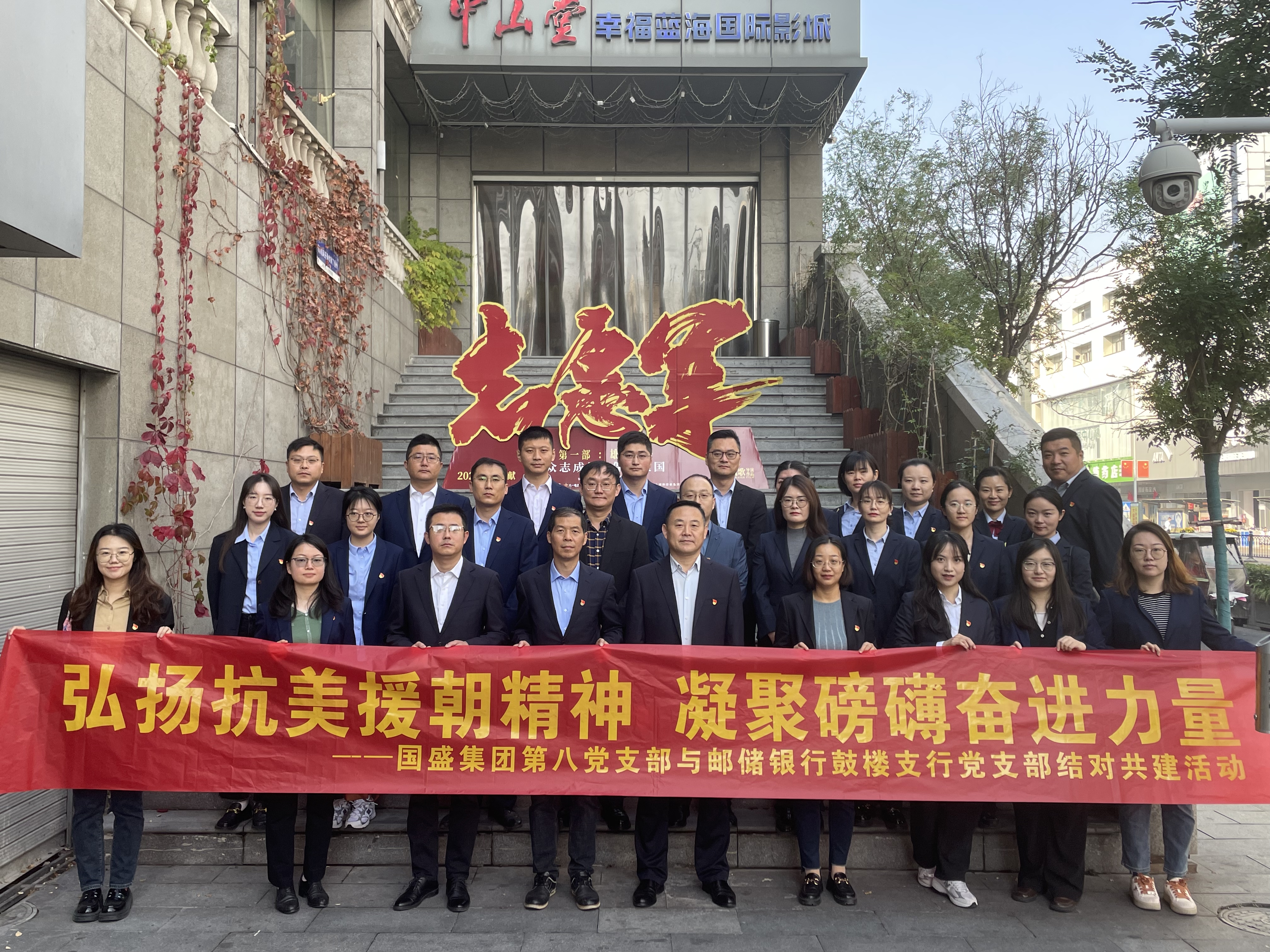 关于队伍精神鼓舞，夺取头名的磅礴力量的信息