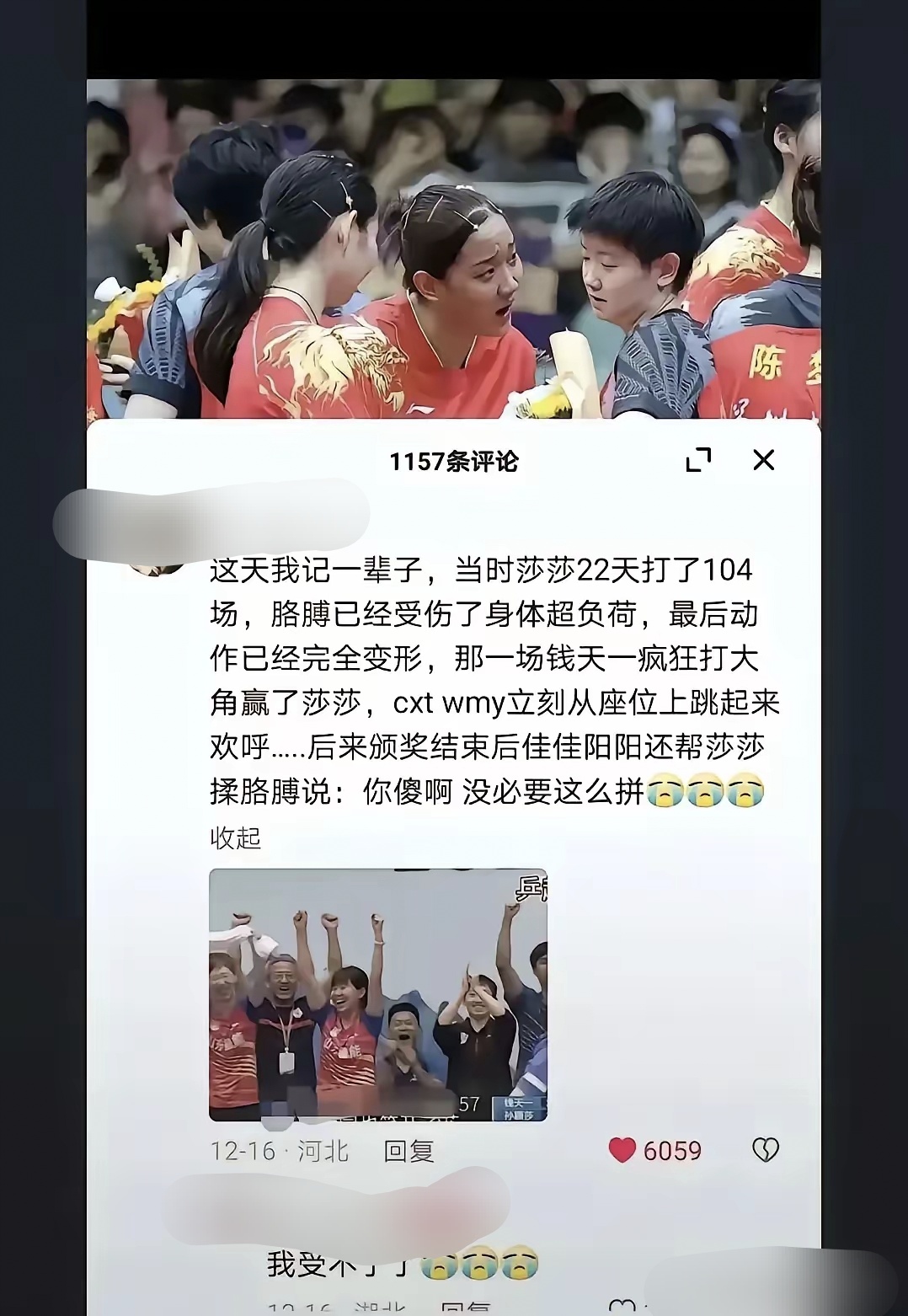 强强对决引爆球迷热情，全媒体直播实况报道的简单介绍