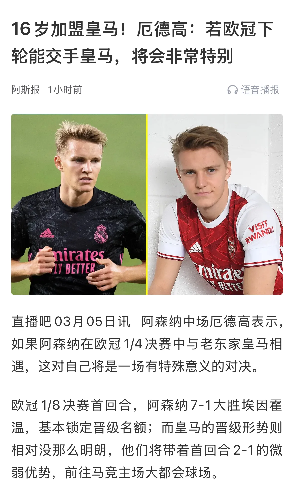 欧预赛比赛冷门不断，球队进退维谷