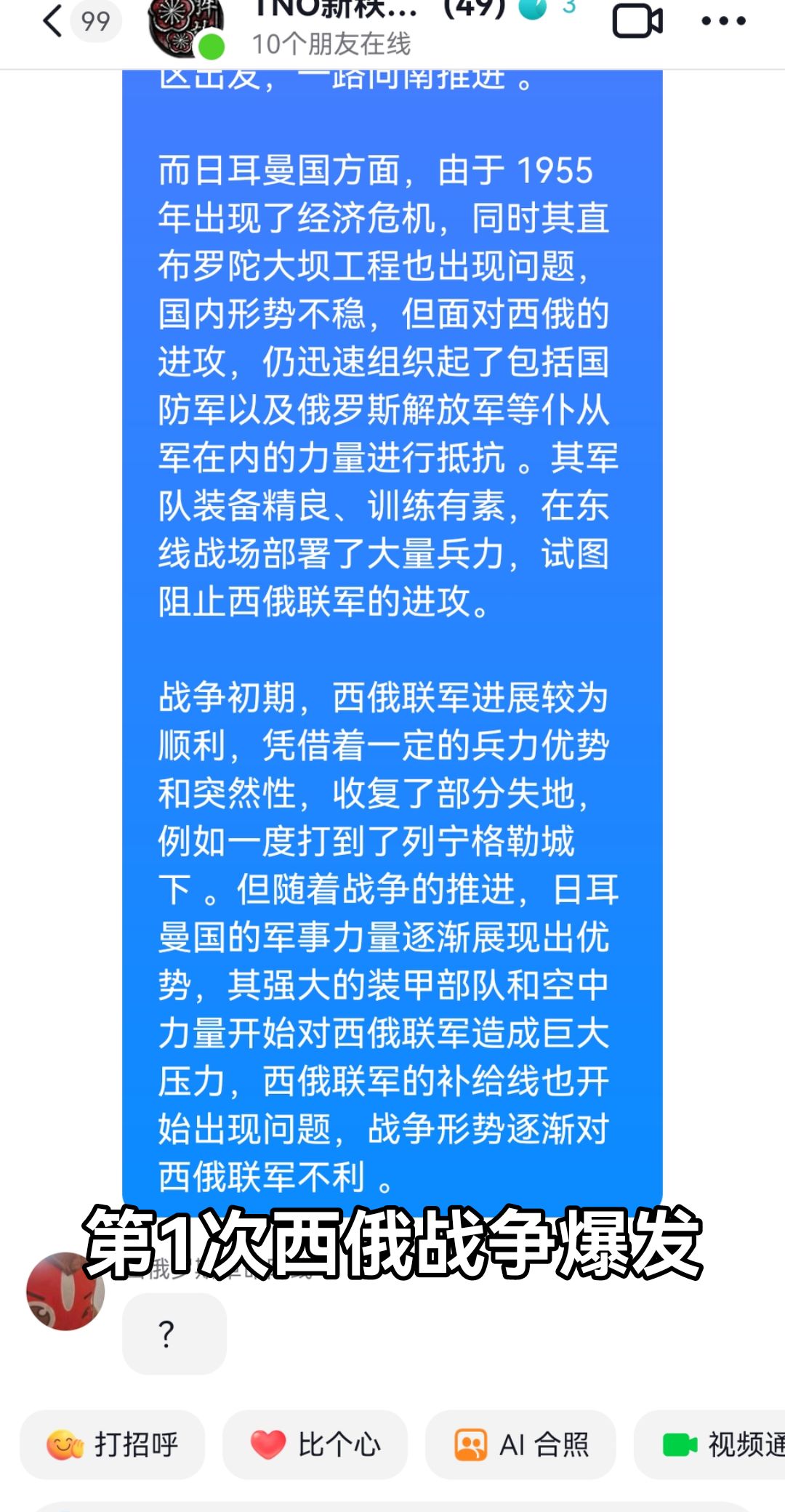 包含圣埃蒂安与南特打平，形势僵持的词条