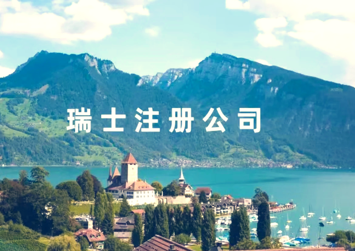 德赢集团-包含瑞士国脚备战列支敦士登，主帅战术调整的词条
